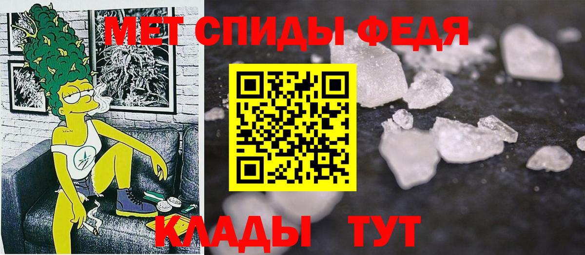 Россия  ГАШИШ  Кокаин  Вход с VPN  APVP СОЛЬ кристаллы  Меф   Меф МЯУ МЯУ  Гашиш 