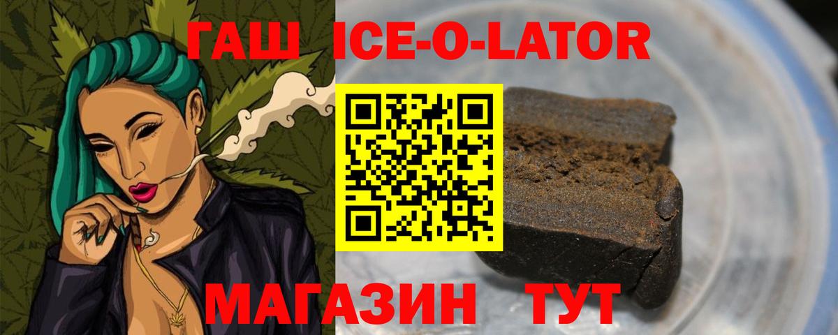 Гашиш hashish Россия