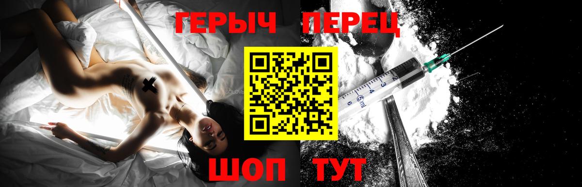 Героин гречка  ГЕРОИН  Россия  Вход с VPN 