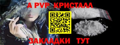 Альфа ПВП Кингисепп