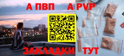 a pvp Пыть-Ях
