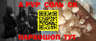 спиды Пугачёв