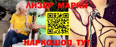 кокаин премиум Пушкино