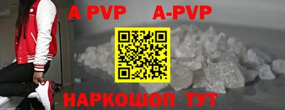 a pvp Пыть-Ях