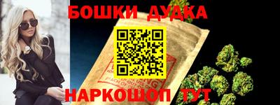 кокаин премиум Пушкино