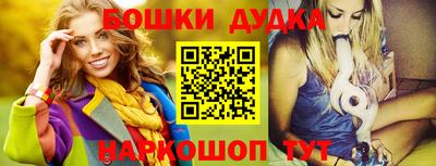 кокаин премиум Пушкино