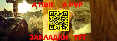 кокаин премиум Пушкино