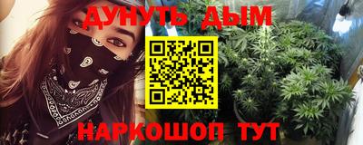 кокаин премиум Пушкино