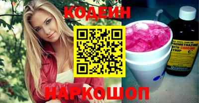 кокаин премиум Пушкино