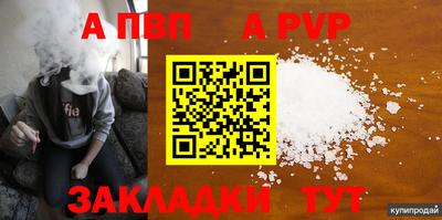 кокаин премиум Пушкино