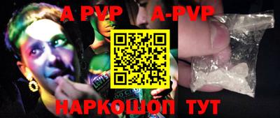 кокаин премиум Пушкино