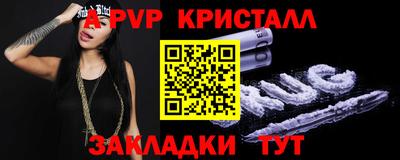 кокаин премиум Пушкино