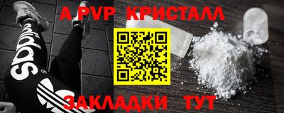 a pvp Пыть-Ях