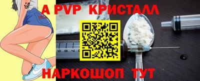 a pvp Пыть-Ях