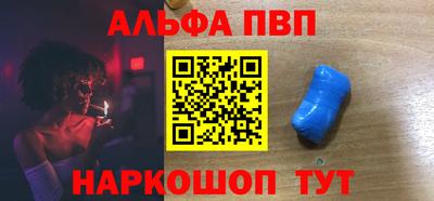 a pvp Пыть-Ях