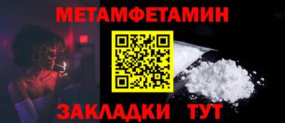 кокаин премиум Пушкино
