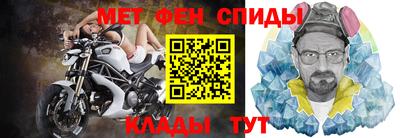 спиды Пугачёв