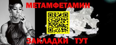 спиды Пугачёв