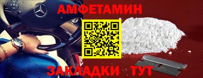 мефедрон мука Кинель