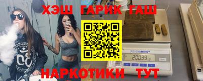 кокаин премиум Пушкино