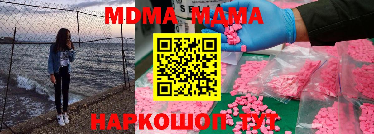 МДМА VHQ Россия