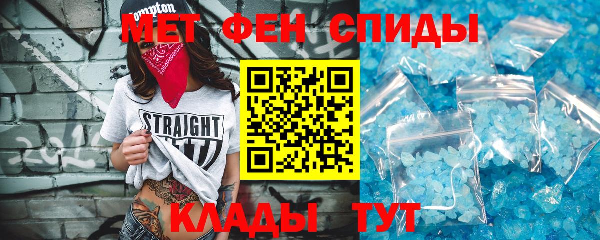 Россия  Метамфетамин витя  Вход с VPN 