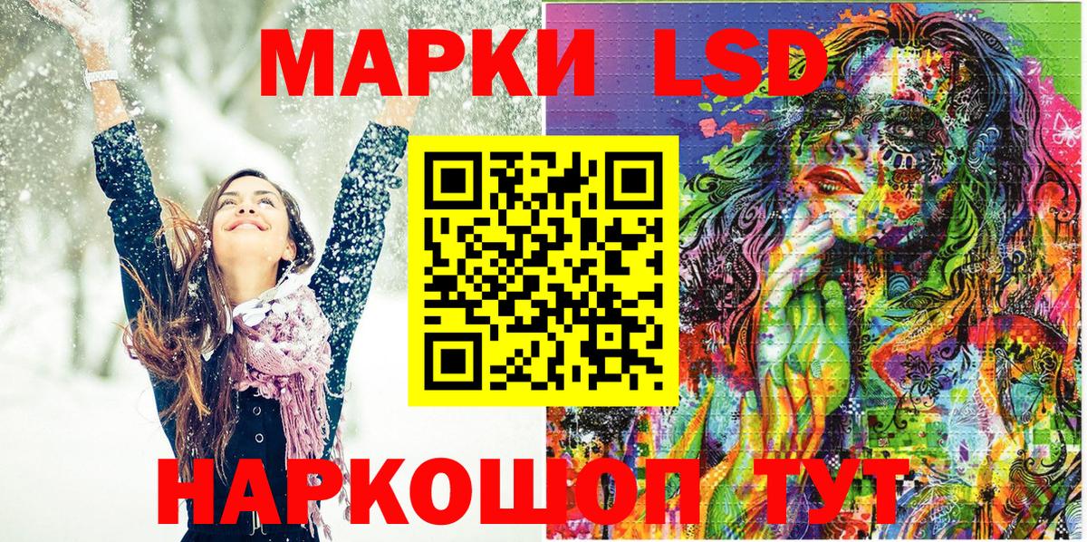 Марки N-bome 1,5мг Россия